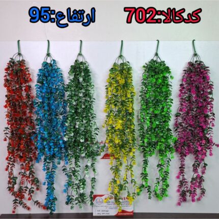 ریسه آبشاری ۱۵ بازو